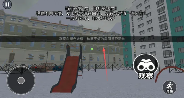 Ŀ����ɱ��(����������)v1.0 ��׿���ͼ