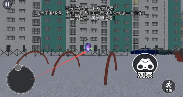 Ŀ����ɱ��(����������)v1.0 ��׿���ͼ