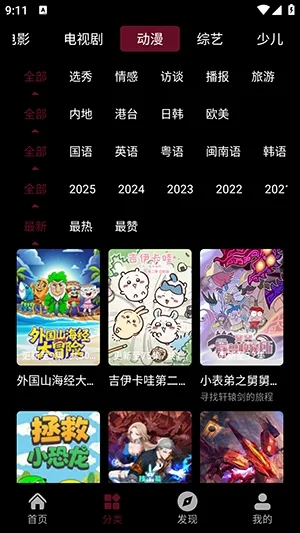 ��Ӱջ(���Ӱ�ӹ�)vappfox ��Ѱ��ͼ