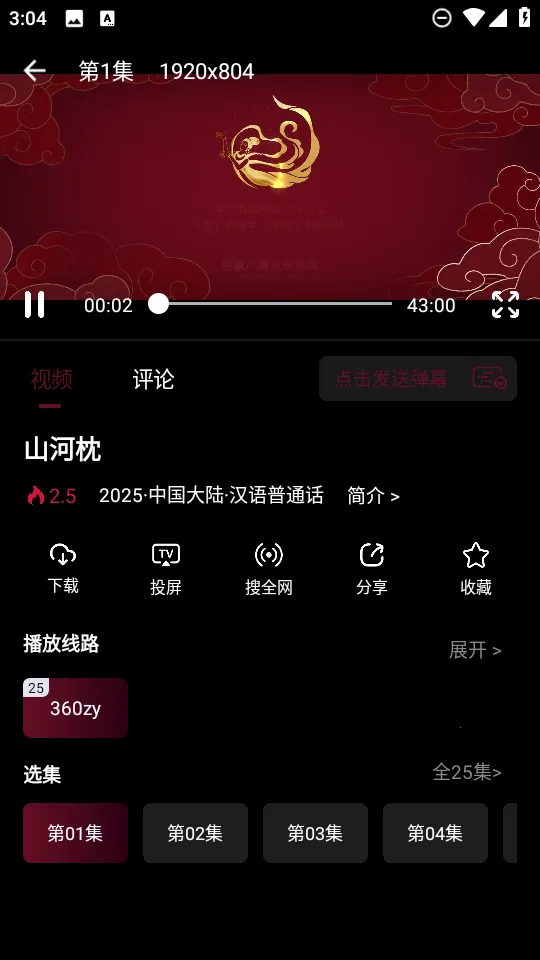 ��Ӱջ(���Ӱ�ӹ�)vappfox ��Ѱ��ͼ