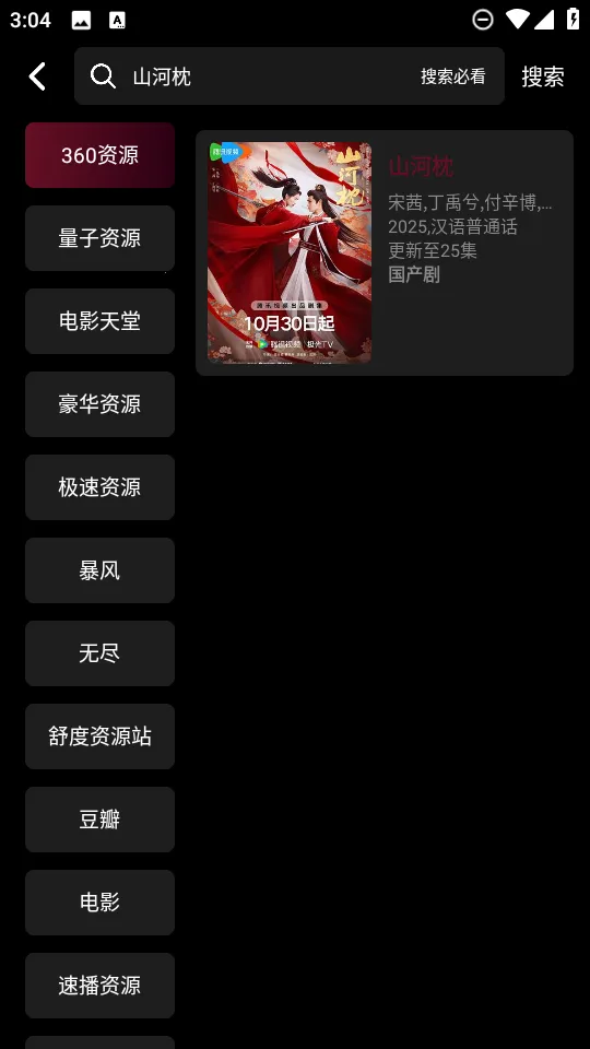 ��Ӱջ(���Ӱ�ӹ�)vappfox ��Ѱ��ͼ