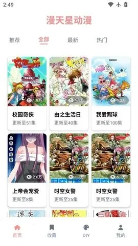 �����Ƕ���2025���°汾v3.0.2 ��Ѱ��ͼ