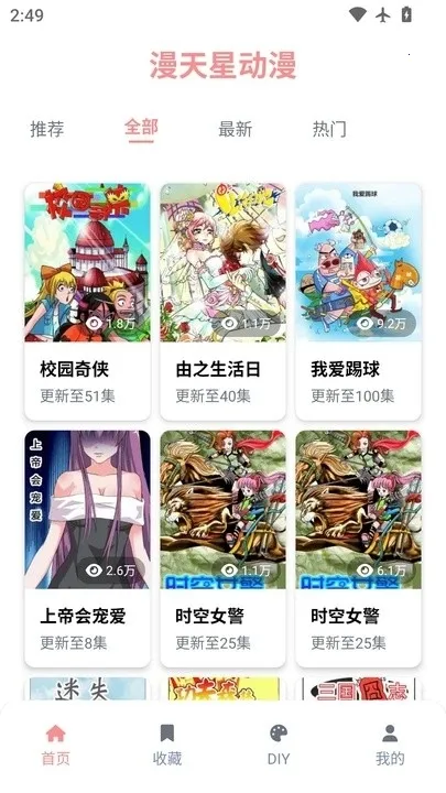 �����Ƕ���2025���°汾v3.0.2 ��Ѱ��ͼ