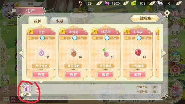 С����2025���°汾