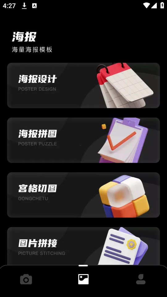 Dazz���2025���°汾v1.0.51 �ֻ����ͼ