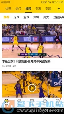 A8������׿���ֻ���v5.7.17 ��Ѱ��ͼ