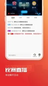 A8������׿���ֻ���v5.7.17 ��Ѱ��ͼ