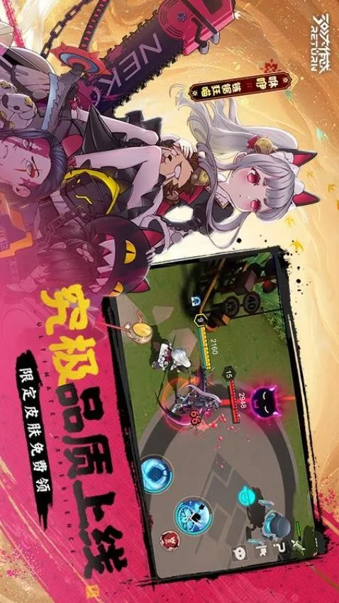 300����ս2025���°汾v3.60.1 ��Ѱ��ͼ