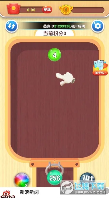 300����ս2025���°汾v3.60.1 ��Ѱ��ͼ