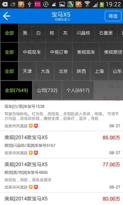 ����1682025���°汾v7.5.0 �ٷ������ͼ