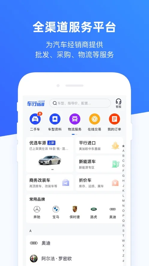 ����1682025���°汾v7.5.0 �ٷ������ͼ