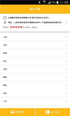 ����1682025���°汾v7.5.0 �ٷ������ͼ