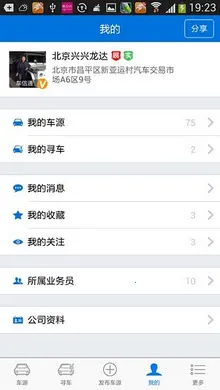 ����1682025���°汾v7.5.0 �ٷ������ͼ