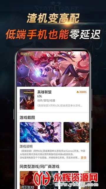 ������2025�ٷ�����v1.3.2.160 ��Ѱ��ͼ