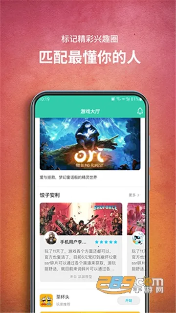 ������2025�ٷ�����v1.3.2.160 ��Ѱ��ͼ