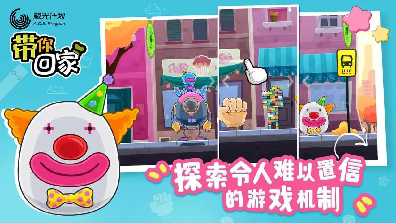 ����(���վȳ���)v1.0.0 ��׿���ͼ