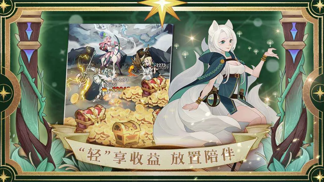 ����(���վȳ���)v1.0.0 ��׿���ͼ