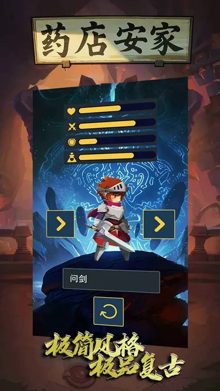 ҩ�갲��2025���ذ�װv1 ��Ѱ��ͼ