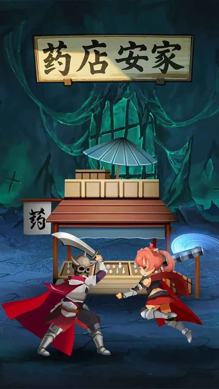 ҩ�갲��2025���ذ�װv1 ��Ѱ��ͼ