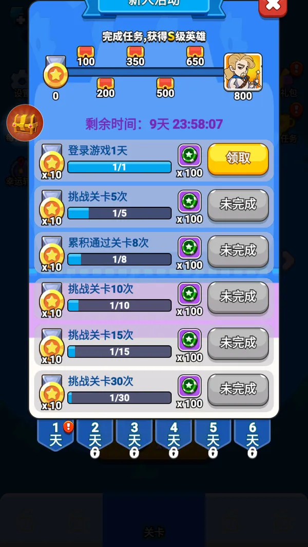 ���ܷ���2025�ٷ����°汾v1.0.3 ��׿���ͼ