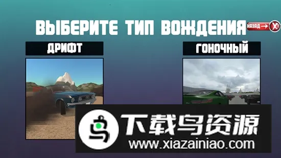 ͨ��������ʻ��װ��(������װƯ��)v0.1.9 ��Ѱ��ͼ