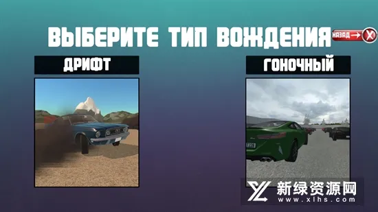 ͨ��������ʻ��װ��(������װƯ��)v0.1.9 ��Ѱ��ͼ