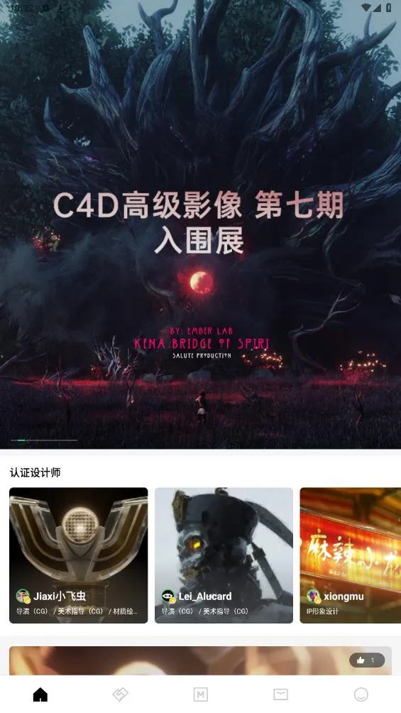 ����YouOwn(��ƴ���ƽ̨)v1.7.8 �ֻ����ͼ