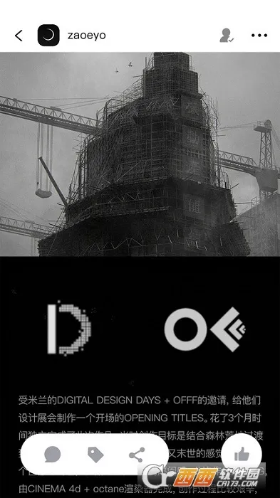 ����YouOwn(��ƴ���ƽ̨)v1.7.8 �ֻ����ͼ