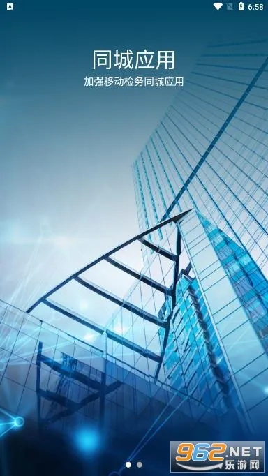 �㽭���(������ƽ̨)v5.1.2 �ٷ������ͼ