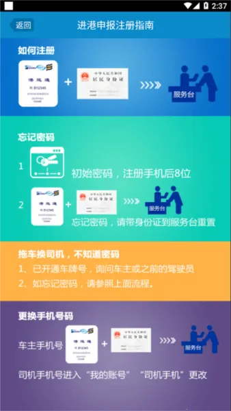 �����걨2025���°汾v5.20.0 �ٷ������ͼ