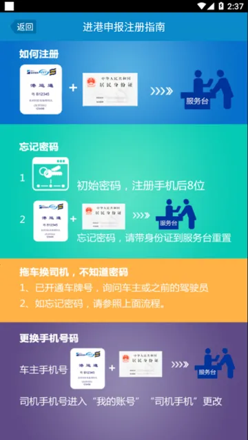 �����걨2025���°汾v5.20.0 �ٷ������ͼ