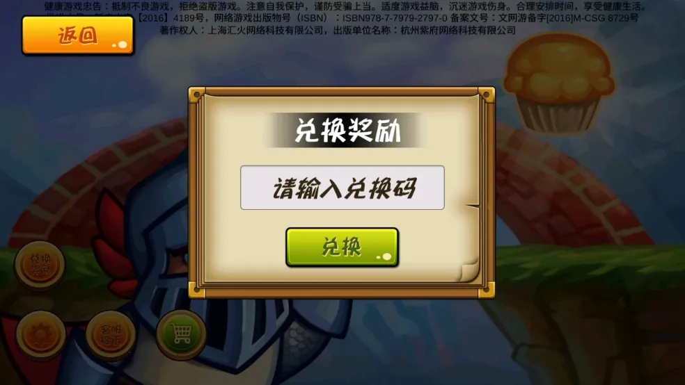 �ɱ���ʿ2025���°汾v4.0.0 ��Ѱ��ͼ