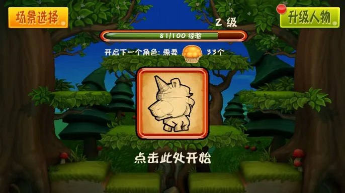 �ɱ���ʿ2025���°汾