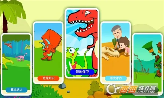 ����٪�޼͹�԰(������֪��Ϸ)v3.53.223c �ٷ������ͼ