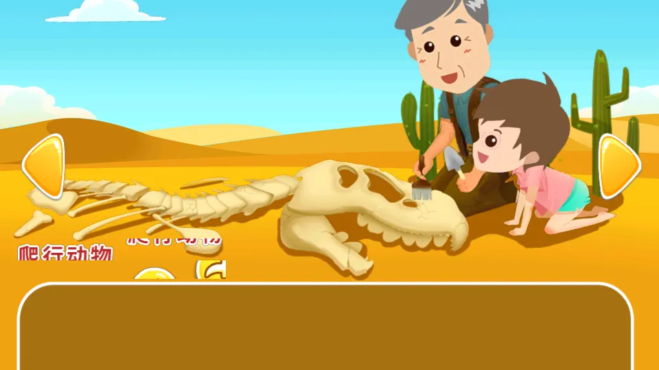 ����٪�޼͹�԰(������֪��Ϸ)v3.53.223c �ٷ������ͼ