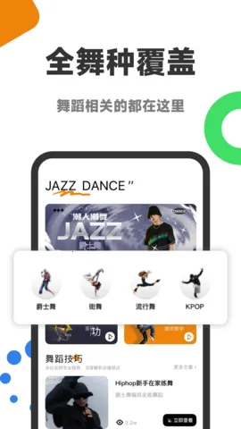 �赸����ͨ2025�ٷ����°汾v1.2.0 ��׿���ͼ