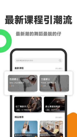 �赸����ͨ2025�ٷ����°汾v1.2.0 ��׿���ͼ