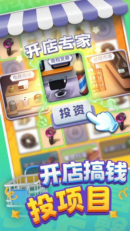 ���ﳵ֮ս2025�ٷ����°汾v1.0.7 ��Ѱ��ͼ