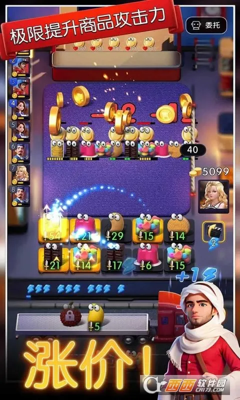 ���ﳵ֮ս2025�ٷ����°汾v1.0.7 ��Ѱ��ͼ