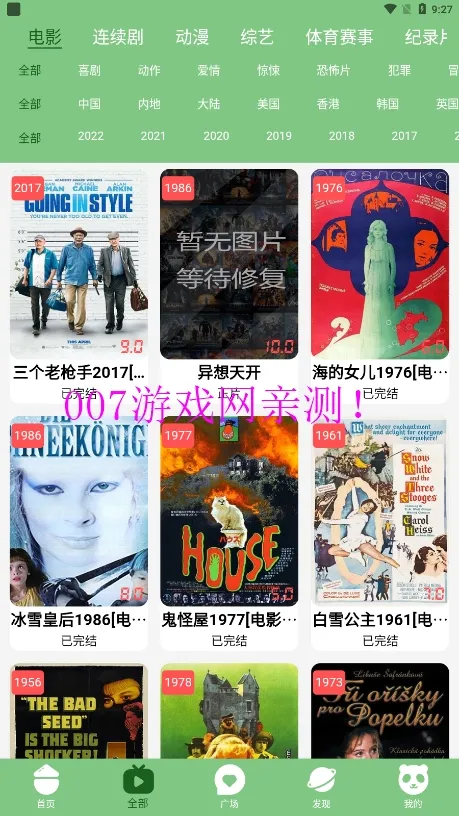 ���а�(�๦��ƽ̨)v3.5.33 �ٷ������ͼ