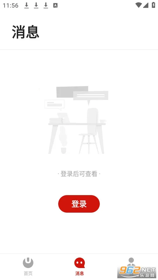 ���а�(�๦��ƽ̨)v3.5.33 �ٷ������ͼ