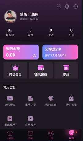 ���а�(�๦��ƽ̨)v3.5.33 �ٷ������ͼ