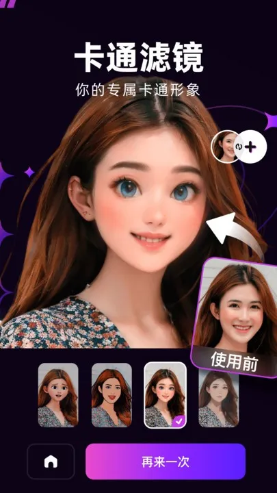 �ݸ�2025���°汾v1.1.8 ��׿���ͼ