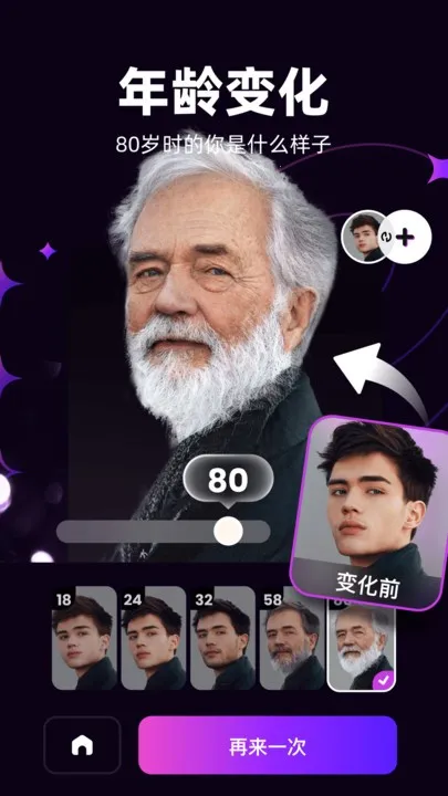 �ݸ�2025���°汾v1.1.8 ��׿���ͼ