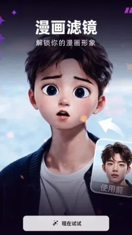 �ݸ�2025���°汾v1.1.8 ��׿���ͼ