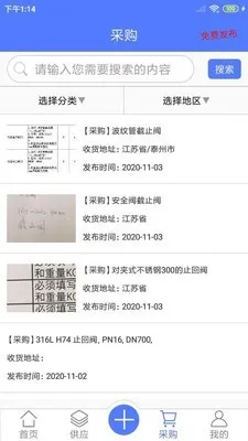 ����ͨ2025�ٷ�����v1.2.0 �ֻ����ͼ