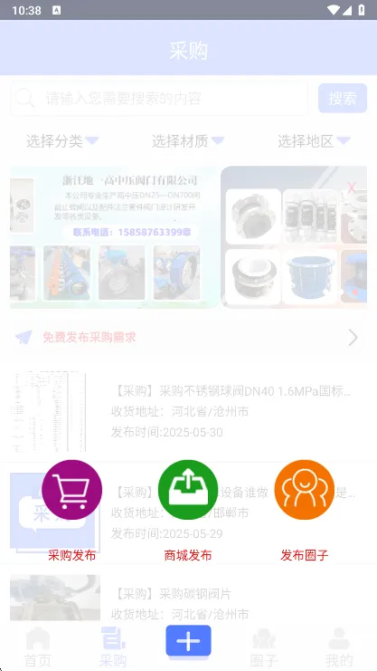 ����ͨ2025�ٷ�����