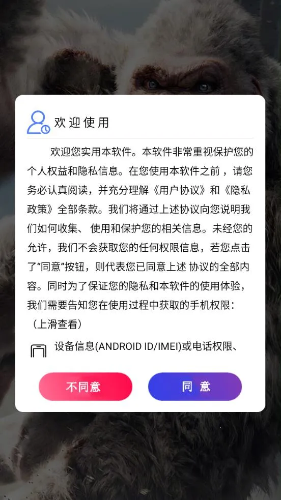 �������2025�ٷ�����v1.1.2 ��Ѱ��ͼ