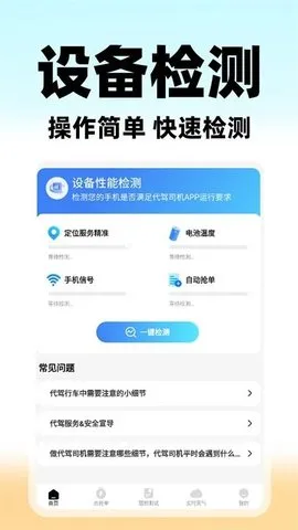 U����(���ݽӵ���)v1.0.3 �ٷ������ͼ