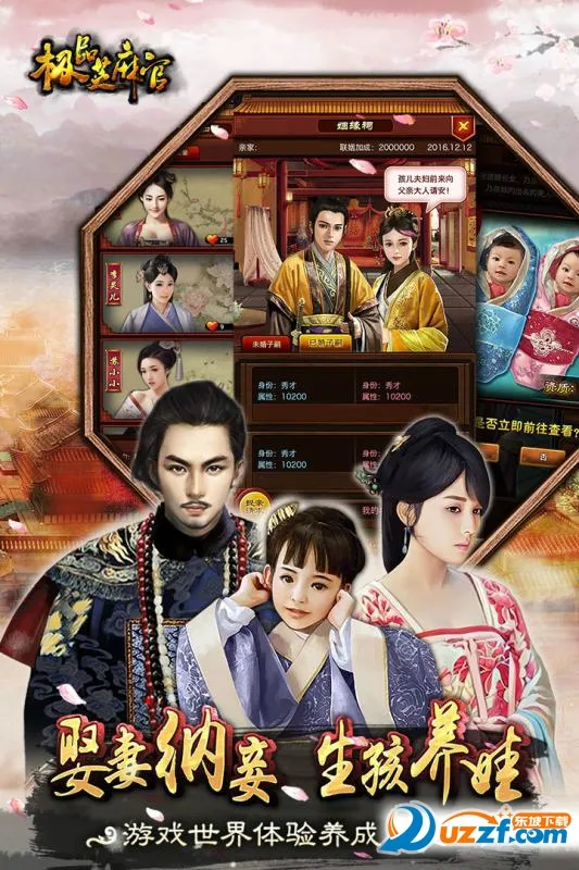 ��Ʒ֥���2025���°汾v6.9.01032731 �ٷ������ͼ